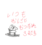 ヒゲペンギンのおともだち第2段（個別スタンプ：21）