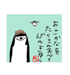 ヒゲペンギンのおともだち第2段（個別スタンプ：32）