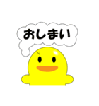 マイペースなアヒルちゃん（個別スタンプ：12）