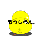 マイペースなアヒルちゃん（個別スタンプ：13）