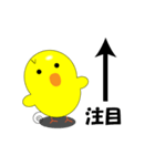 マイペースなアヒルちゃん（個別スタンプ：25）