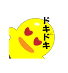 マイペースなアヒルちゃん（個別スタンプ：30）