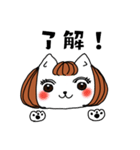 お姉さんねこ（個別スタンプ：1）