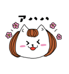 お姉さんねこ（個別スタンプ：25）