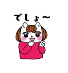 お姉さんねこ（個別スタンプ：35）