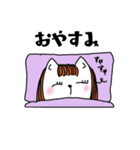 お姉さんねこ（個別スタンプ：38）