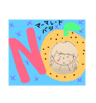 使いどころナゾ（個別スタンプ：1）