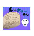 使いどころナゾ（個別スタンプ：4）