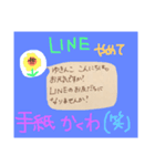 使いどころナゾ（個別スタンプ：7）
