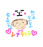 使いどころナゾ（個別スタンプ：8）