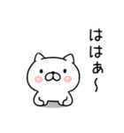 武士語ねこ（個別スタンプ：8）