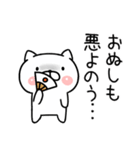 武士語ねこ（個別スタンプ：13）