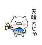 武士語ねこ（個別スタンプ：35）