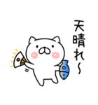 武士語ねこ（個別スタンプ：36）