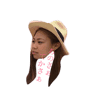 ばぼスタンプ（個別スタンプ：7）