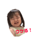 アユとララ（個別スタンプ：6）