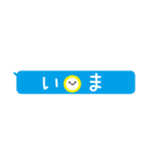 それは、いつなのか？（個別スタンプ：2）