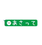 それは、いつなのか？（個別スタンプ：4）