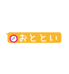 それは、いつなのか？（個別スタンプ：12）