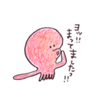 ほんわかたこさん（個別スタンプ：5）