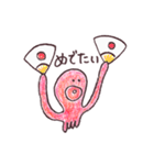 ほんわかたこさん（個別スタンプ：34）