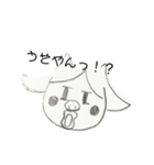 まりトン（個別スタンプ：2）
