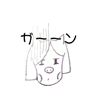 まりトン（個別スタンプ：3）