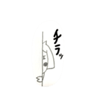 まりトン（個別スタンプ：7）