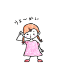 なっくん ＆ はなちゃん（個別スタンプ：1）