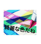 美術教室の連絡スタンプ（個別スタンプ：19）