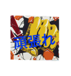 美術教室の連絡スタンプ（個別スタンプ：20）