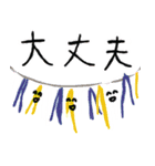 FUJIYAスタンプ2（個別スタンプ：5）