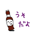 FUJIYAスタンプ2（個別スタンプ：7）