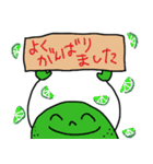 FUJIYAスタンプ2（個別スタンプ：9）