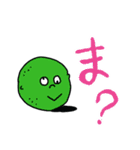 FUJIYAスタンプ2（個別スタンプ：25）