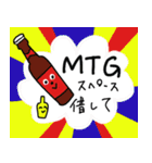 FUJIYAスタンプ2（個別スタンプ：31）