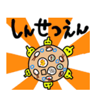 FUJIYAスタンプ2（個別スタンプ：39）