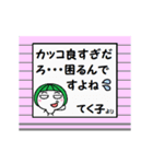 シャッターの向こうで「てく子」が叫ぶ。（個別スタンプ：11）