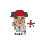 苺オヤジ（個別スタンプ：28）