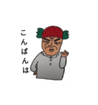 苺オヤジ（個別スタンプ：29）