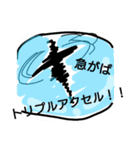 日本の美！ことわざスタンプ！（個別スタンプ：9）