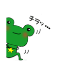 カエル・スター part5（個別スタンプ：1）