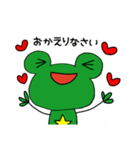 カエル・スター part5（個別スタンプ：3）