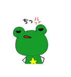 カエル・スター part5（個別スタンプ：8）