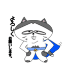 ネコ-スケ（個別スタンプ：8）