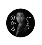 ミンゴスタンプ（個別スタンプ：1）
