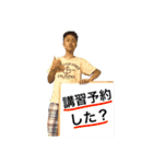 ミンゴスタンプ（個別スタンプ：9）