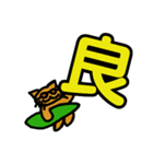 猫サーファー デカ文字（個別スタンプ：3）