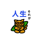 猫サーファー デカ文字（個別スタンプ：5）