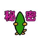 猫サーファー デカ文字（個別スタンプ：7）